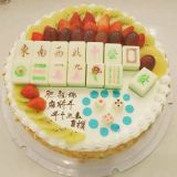 伊宁蛋糕